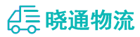 长沙到临河区物流公司